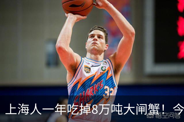 上海人一年吃掉8万吨大闸蟹！今年降价了，“吃蟹自由”能实现吗？专家：普通蟹和精品蟹差距在营养和风味